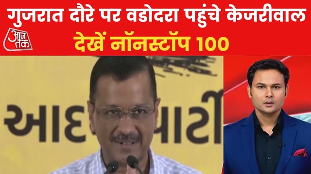 Kejriwal reaches Vadodara, people raises 'Modi' slogans