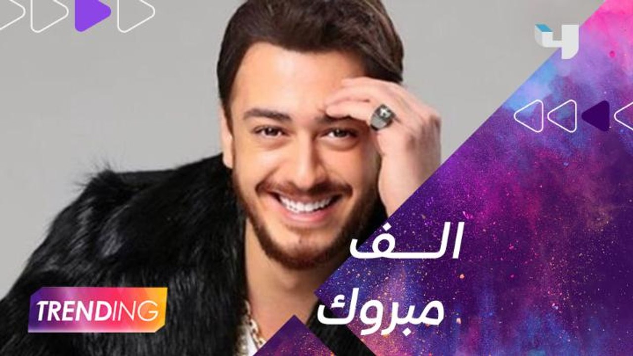 راغب علامة يهنئ سعد لمجرد على زواجه.. وسعد يرد...