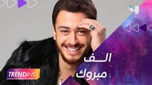 راغب علامة يهنئ سعد لمجرد على زواجه.. وسعد يرد برسالة صوتية حصرياً عبر #MBCTRENDING