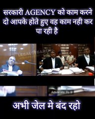 सरकारी नौकरी लगवाने के नाम पर लाखों की ठगी करने वाले पहुंचे जेल