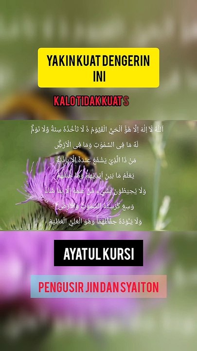 Ayatul kursi