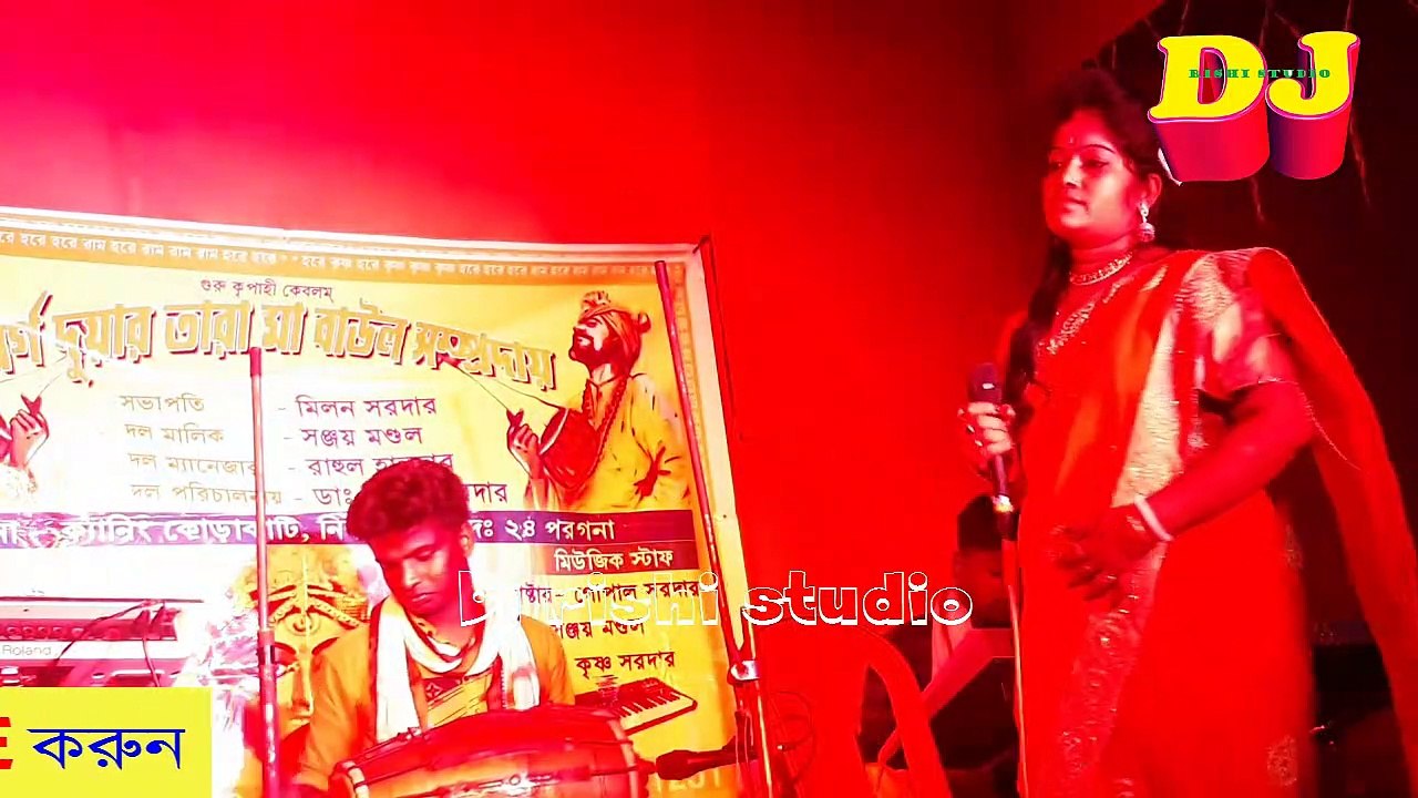 A jibon tomake dilam , baul song,