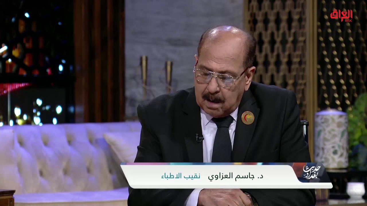 مشاكل ارتفاع أسعار الأطباء مع الدكتور جاسم العزاوي