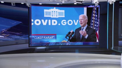 العربية 360 | الصحة العالمية ترد على بايدن: كورونا لم ينته