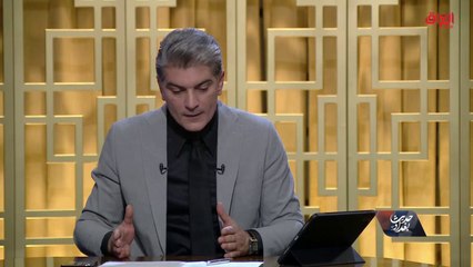 ظاهرة تفاوت الأسعار بين الأطباء.. حديث بغداد يستفسر