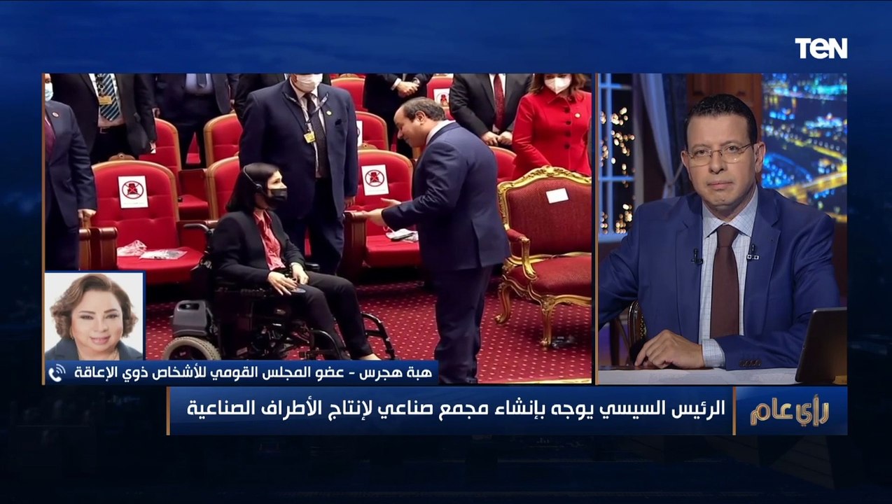 عضو المجلس القومي للأشخاص ذوي الإعاقة: ما يفعله...
