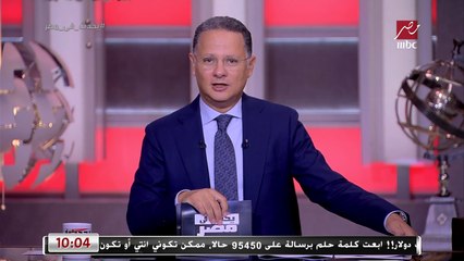 بعد 7 شهور.. انفراجة جديدة في أزمة الاعتمادات المستندية وتوقعات بأجواء إيجابية على الأسواق