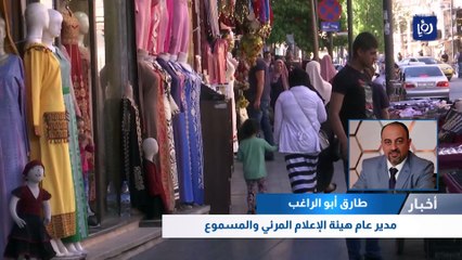 هيومن رايتس ووتش توجه انتقادا للأردن حول تقلص الحيز المدني