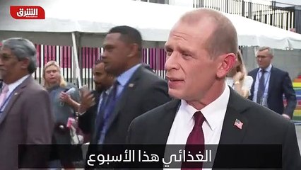 الناطق الإقليمي للخارجية الأمريكية: نعمل على مواجهة تحديات الأمن الغذائي العالمي