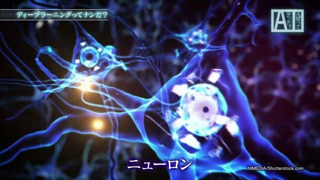 人間ってナンだ？超AI入門　第12回「働く」［終］ 0210 201712222155