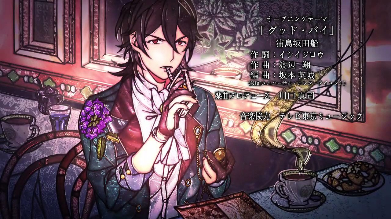 Bungou to Alchemist Shinpan no Haguruma Staffel 1 Folge 1 HD Deutsch