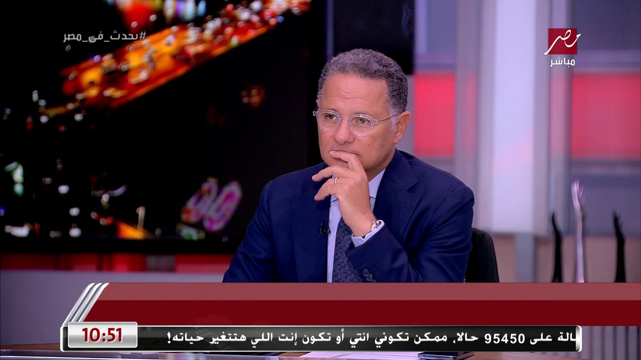 د. مصطفى الفقي: الغرب يعول على تآكل شعبية فلاديمير بوتين واحتمال تمرد قادة الجيش عليه