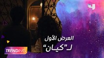 انطلاق عرض أول فيلم رعب سعودي بجميع دور عرض بالمملكة
