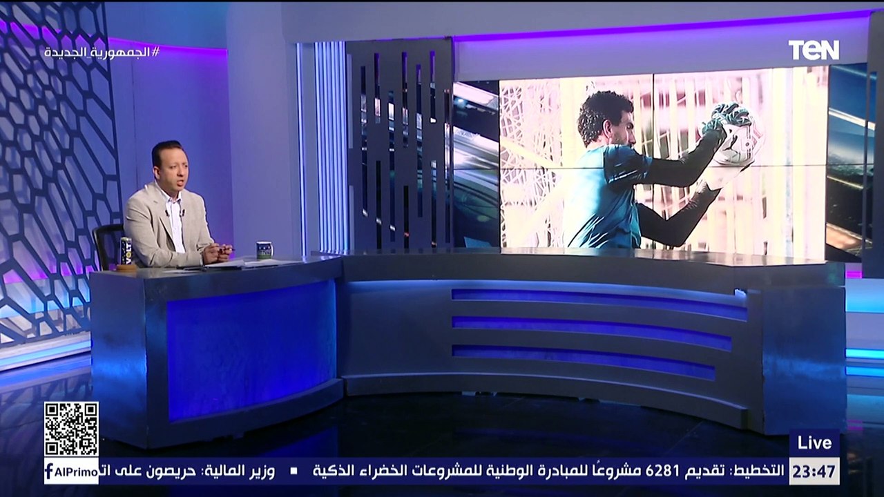 كلام لأول مرة هتسمعه  إسلام صادق يفجر مفاجأة وينفرد بتفاصيل استبعاد "محمد عواد" عن منتخب مصر 