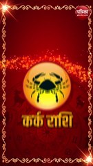 राशिफल 27 सितंबर 2022: मेष, सिंह समेत आज इन राशि वालों पर रहेगी मां ब्रह्मचारिणी की कृपा, जानें कैसा बीतेगा आपका दिन