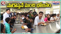 Minister KTR Inagurates New Mess At Basara IIIT Campus , Eats Lunch With Students _ V6 Teenmaar