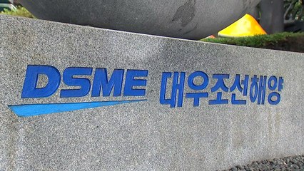 [뉴스라이브] 대우조선, 다시 순항할까? / YTN