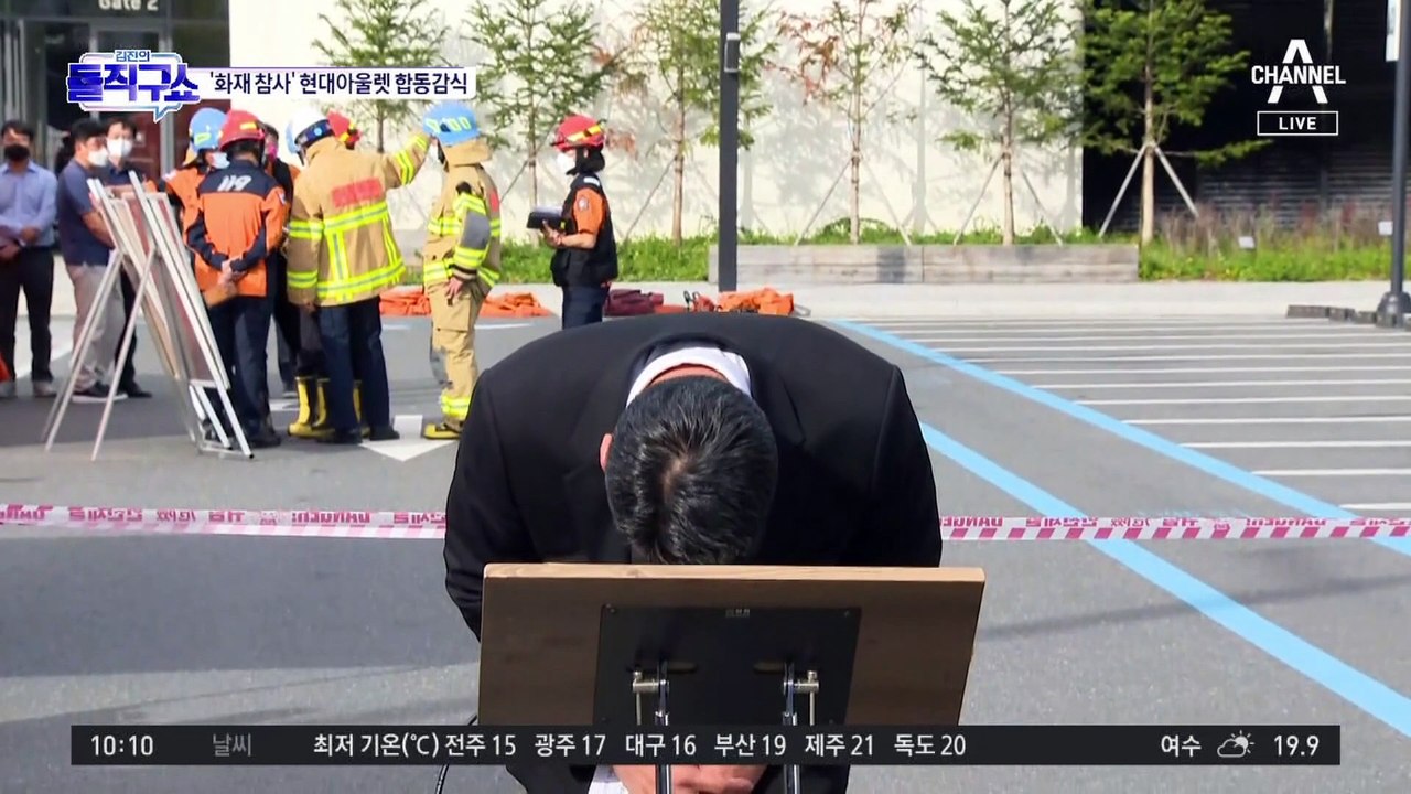 [핫플]대전 아울렛서 화재…지하 근무자 7명 사망