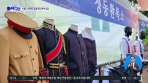 [핫플]서울 ‘정동야행’ 행사서 ‘일본 순사 옷 대여’ 발칵