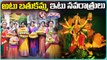 Atukula Bathukamma 2022 Celebrations Across State _ Teenmaar Chandravva _ V6 Teenmaar