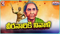 Chakali Ilamma Jayanthi Celebrations Across State , Leaders Pay Floral Tribute _ V6 Teenmaar