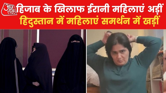 Why Iran and India have different pictures regarding Hijab?