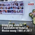 3 malalakas na lindol sa Mexico, tumama sa magkakaparehong petsa | GMA News Feed
