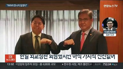 "기시다, 일방발표에 강한 불쾌감"…日 반발 배경은