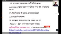 Light class 10 suggestions||আলো||madhyamik most important question|| #madhyamik
