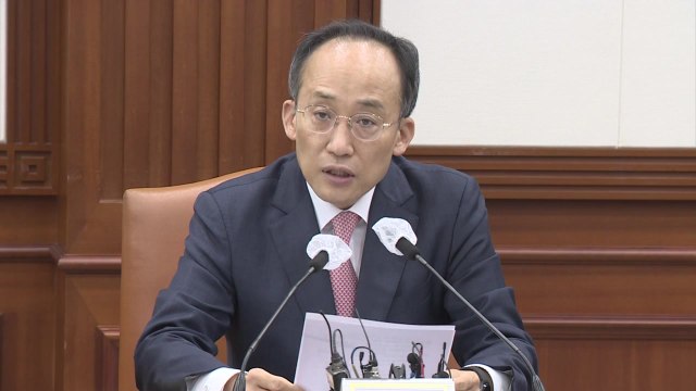 정부 무역수지 적자 줄이려 에너지 절약 방안 마련 / YTN