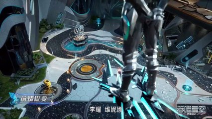 Swallowed Star Ep 54 ENG SUBtitle