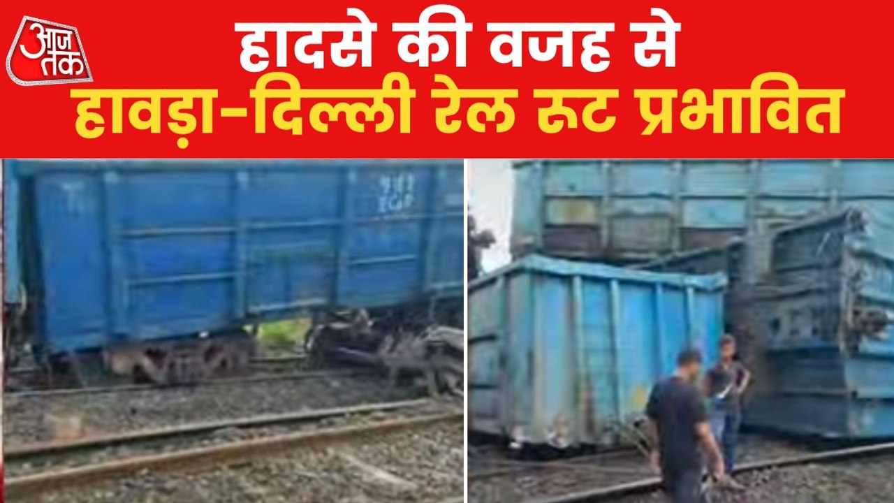 Goods train derail, leads to rail traffic affected
