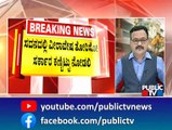Anti-encroachment Drive | ಬಿಜೆಪಿಯ ನೌಟಂಕಿ ಆಟ ದಾಖಲೆ ಸಮೇತ ಬಯಲು..!  | BBMP | Public TV