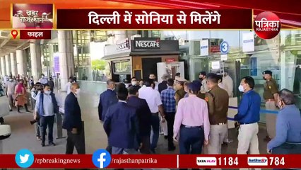 ... तो इसलिए  राहुल गांधी से मिलने केरल जा रहे हैं मुख्यमंत्री गहलोत