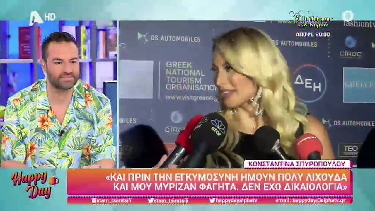 Σπυροπούλου: Η αποκάλυψη για το όνομα του μωρού...