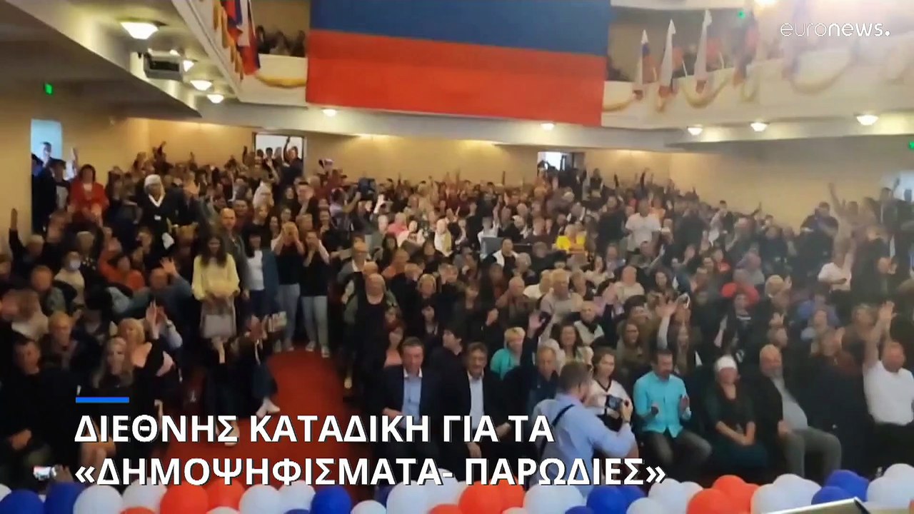 Πόλεμος στην Ουκρανία: Καταδικάζονται τα ρωσικά...