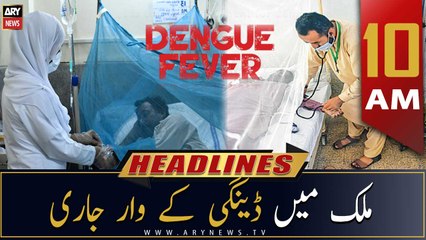 ARY News Headlines | 10 AM | 21st September 2022