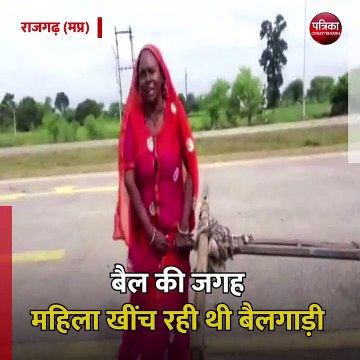 राजगढ़ (मप्र): आजाद भारत की शर्मनाक तस्वीर