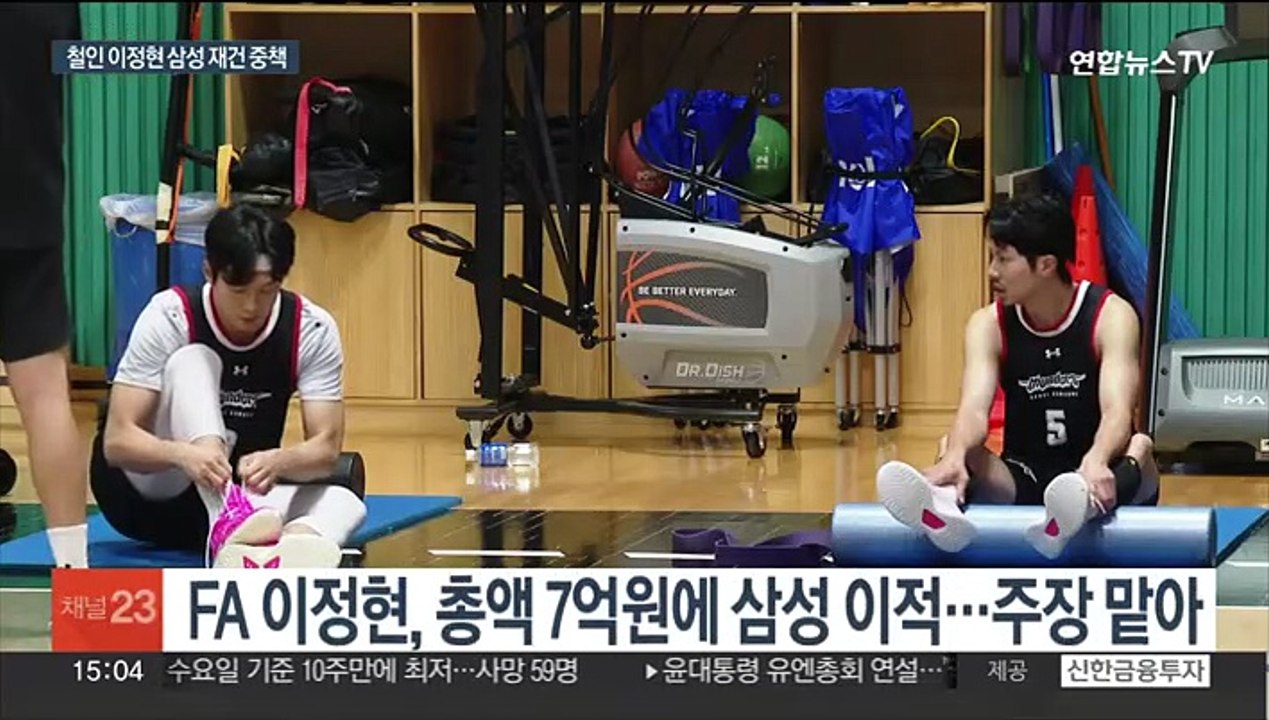 '철인' 이정현, 연속 출장·삼성 재건 두 토끼 잡는다