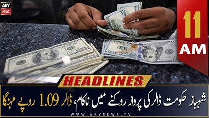 ARY News Headlines | 11 AM | 21st September 2022