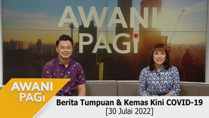 AWANI Pagi: Berita tumpuan & kemas kini COVID-19 [30 Julai 2022]
