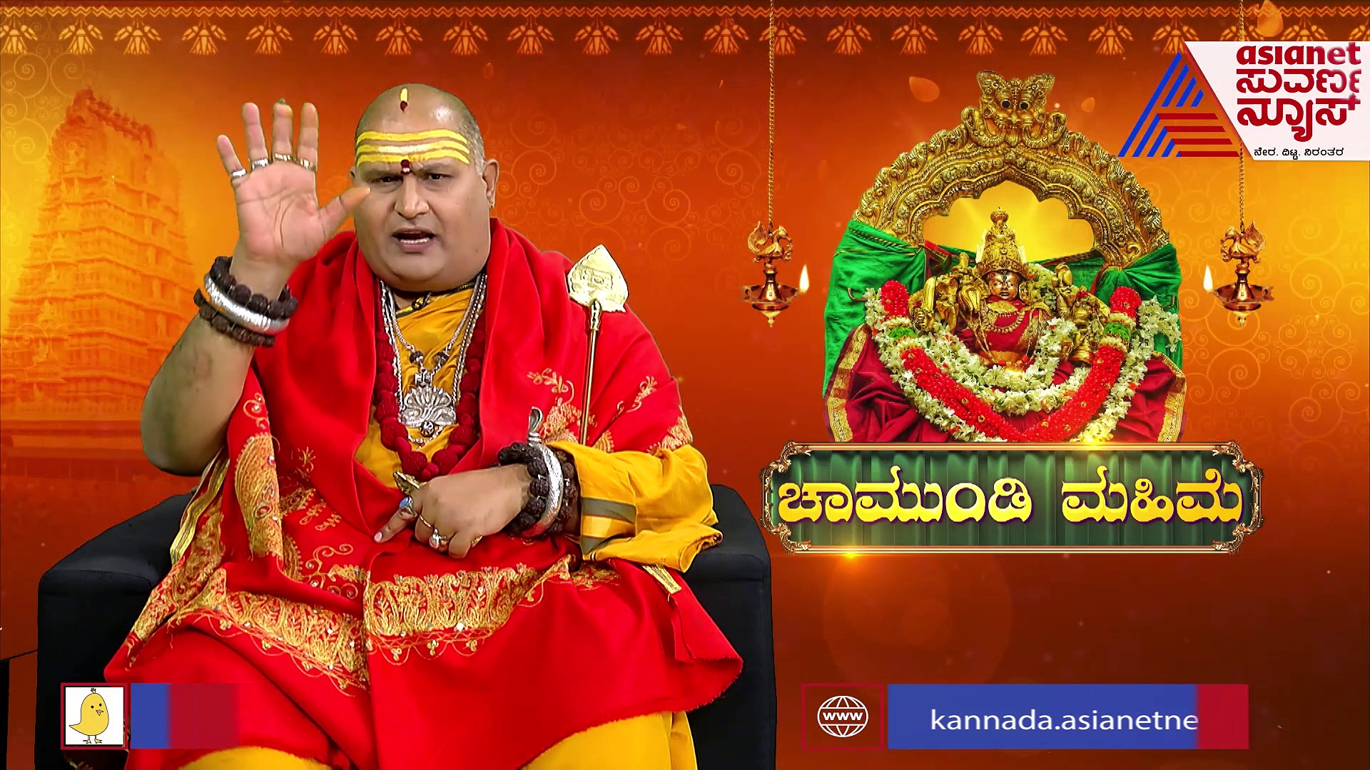 ಅಮ್ಮನವರು ಮಾರಮ್ಮನಾಗಿ ಕುಳಿತಿರುವ ಬೆಟ್ಟವೇ ಚಾಮುಂಡಿ ಬೆಟ್ಟ!