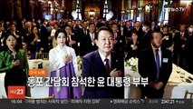 [사진구성] 돌아온 맥도날드…우크라 일상 회복 '기지개' 外