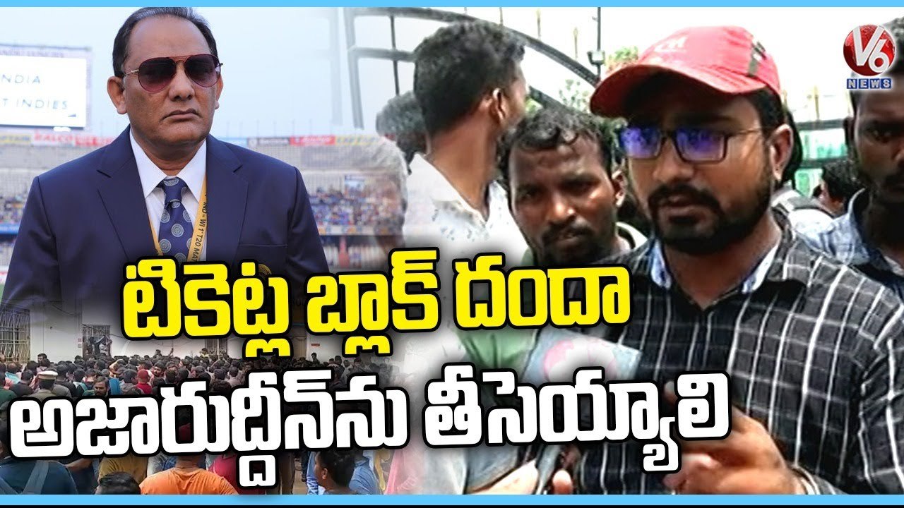 Cricket Fan Fires On HCA President Azharuddin Over Ind vs Aus Match Tickets Issue _ V6 News