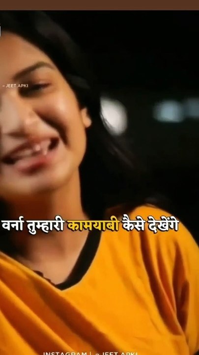 Motivation video 