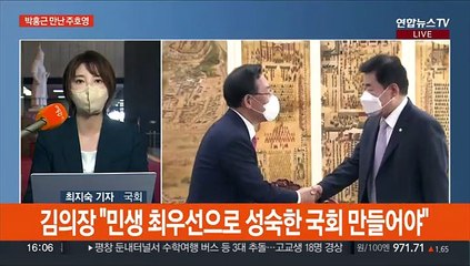 주호영-박홍근 "협력" 한목소리…경제분야 대정부질의