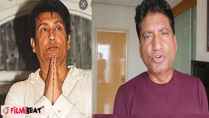 Raju Shrivastava demise; Raju के जाने से रो पड़े Shekhar Suman; रोकर कही ये बात | FilmiBeat *TV