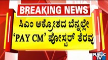 PayCM Posters Near CM Basavaraj Bommai and Siddaramaiah's House Removed | Public TV