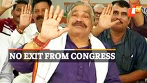 Veteran Congress leader Sura Routray refutes rumours of quitting Congress