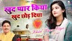 Khud Pyar Kiya Khud Chod Diya - Tasneem Arif - Hits Of Ghazals 2022 - Hindi Songs - Hindi Sad Song